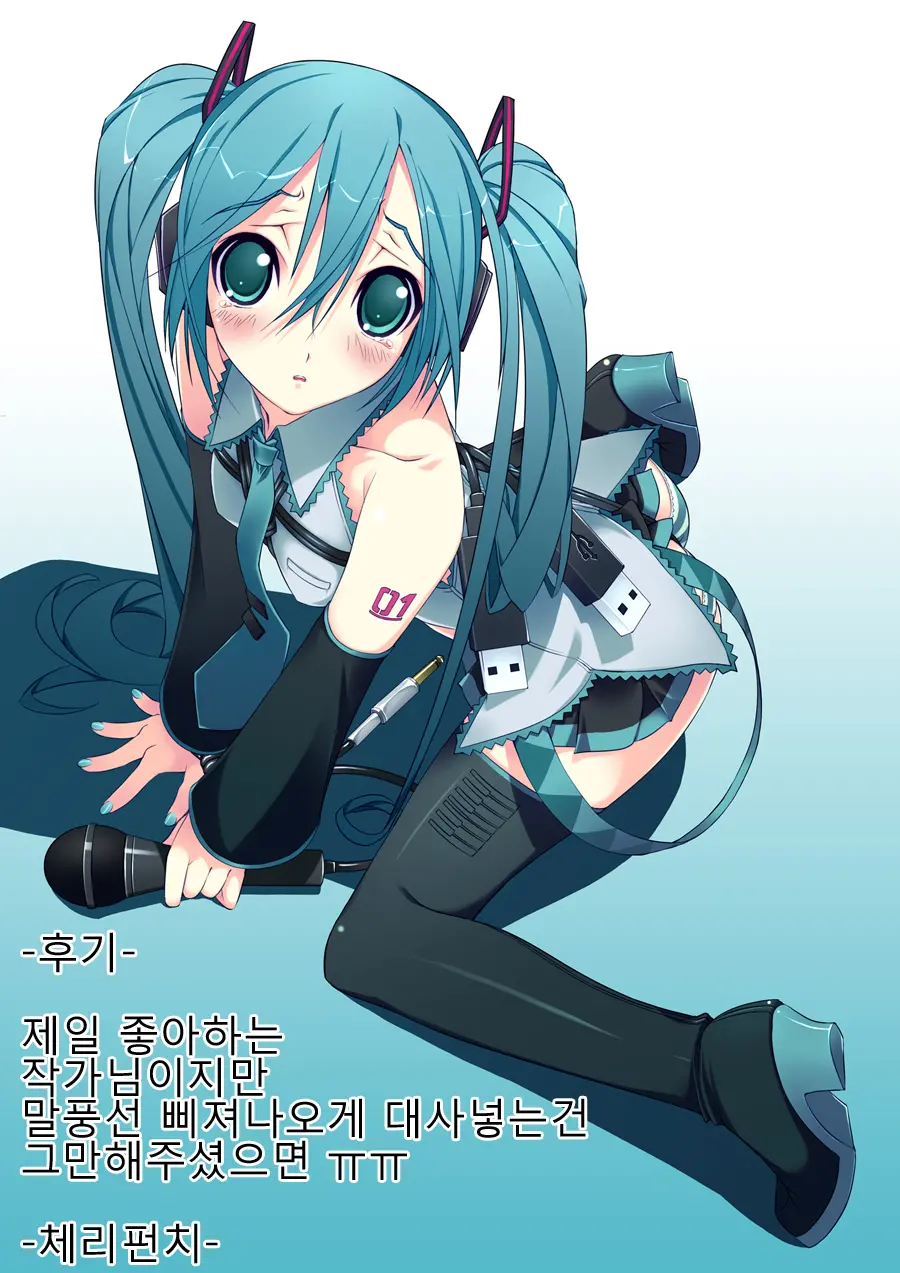 웹툰 이미지 18