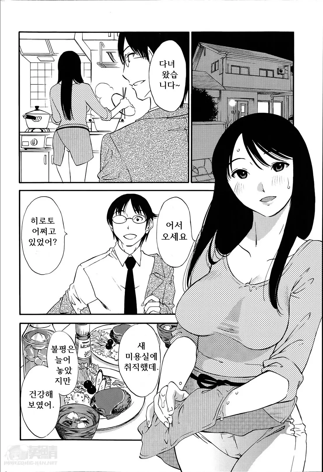 웹툰 이미지 76