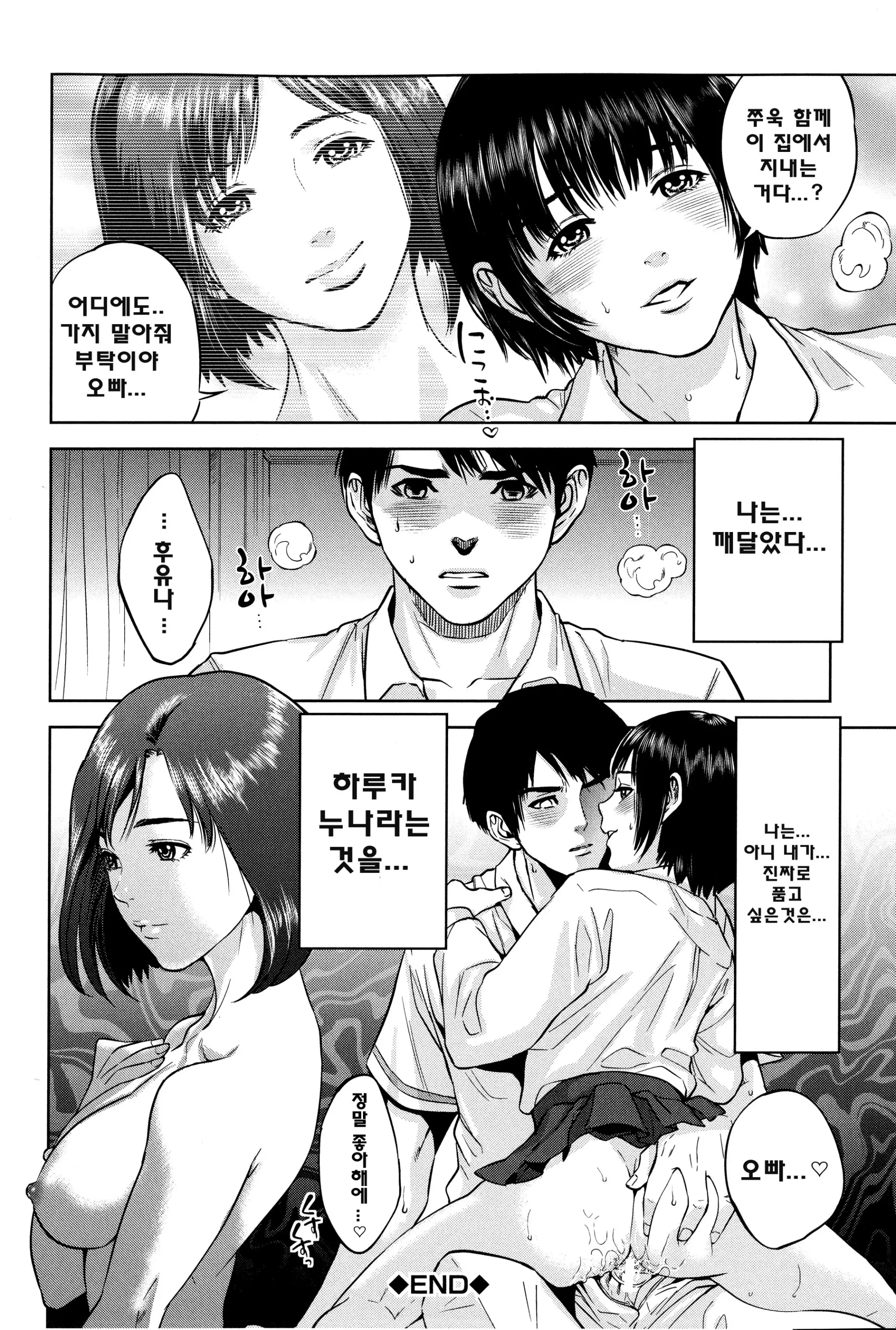 웹툰 이미지 72