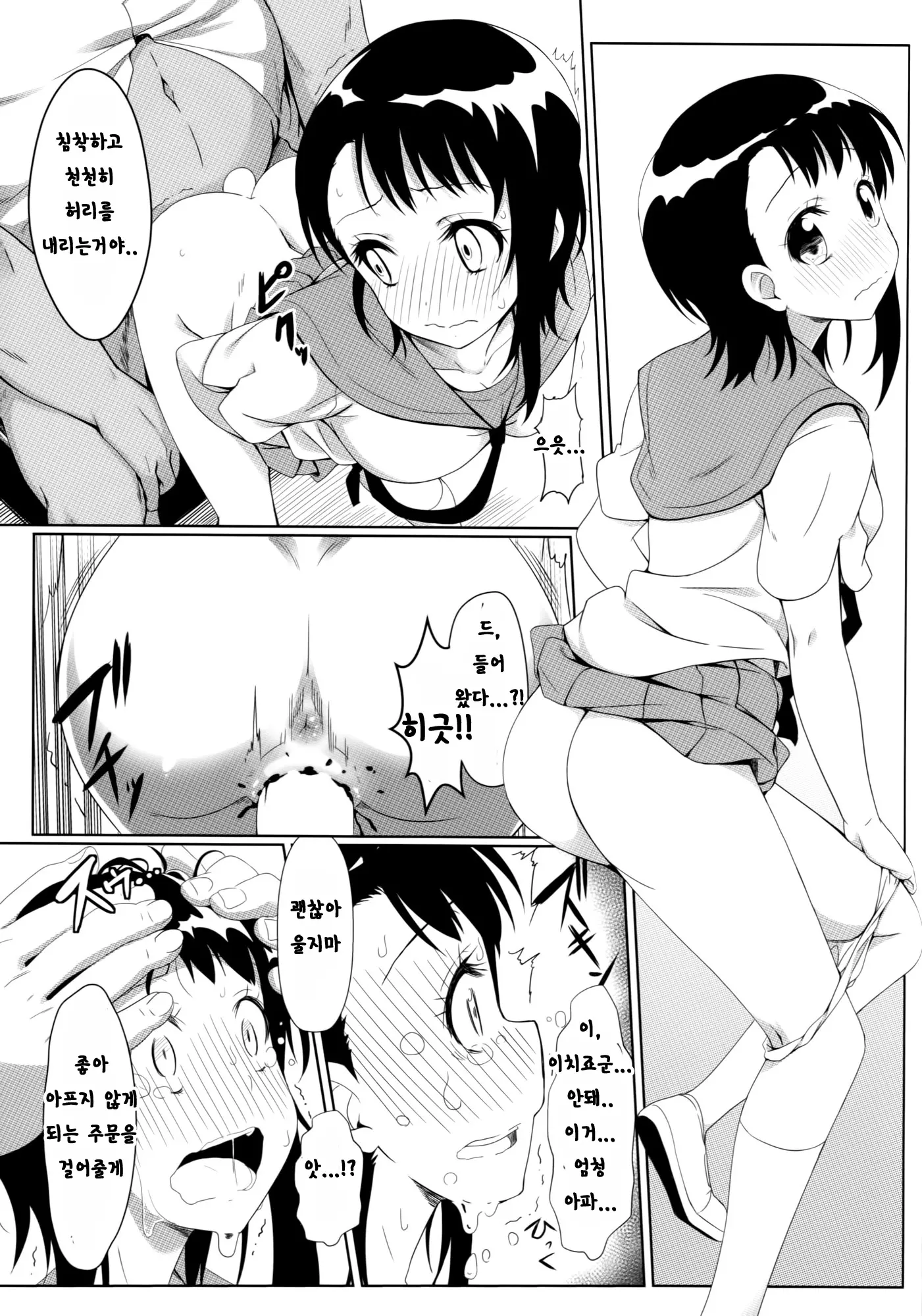 웹툰 이미지 15