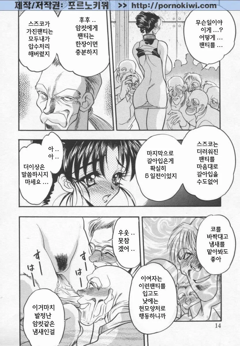 웹툰 이미지 109