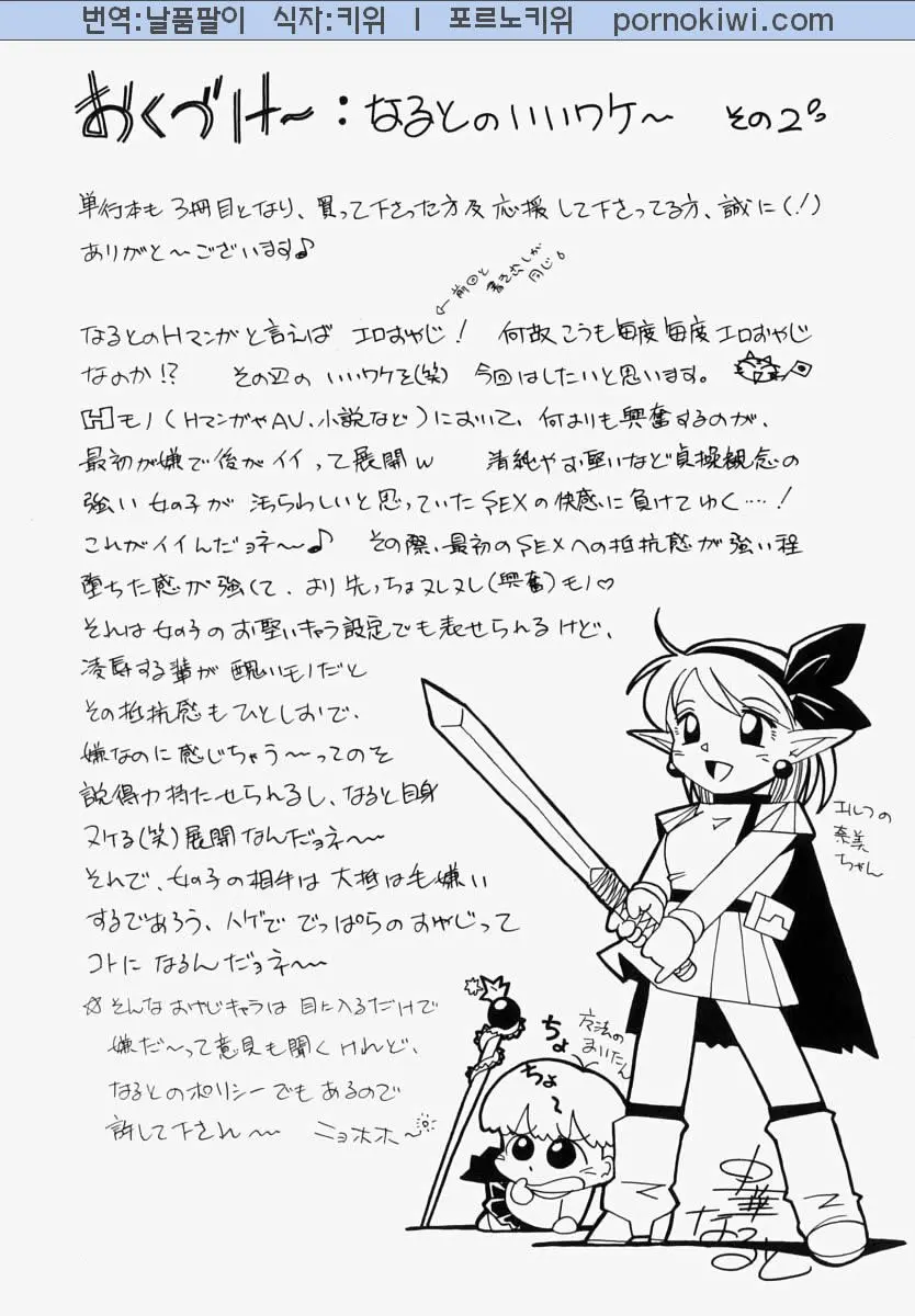 웹툰 이미지 176