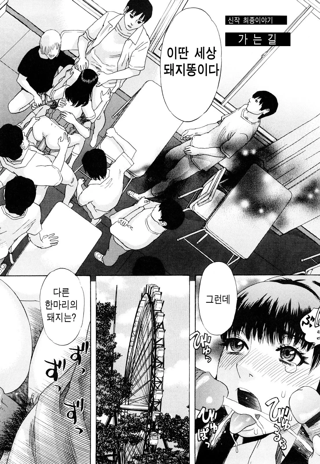 웹툰 이미지 148