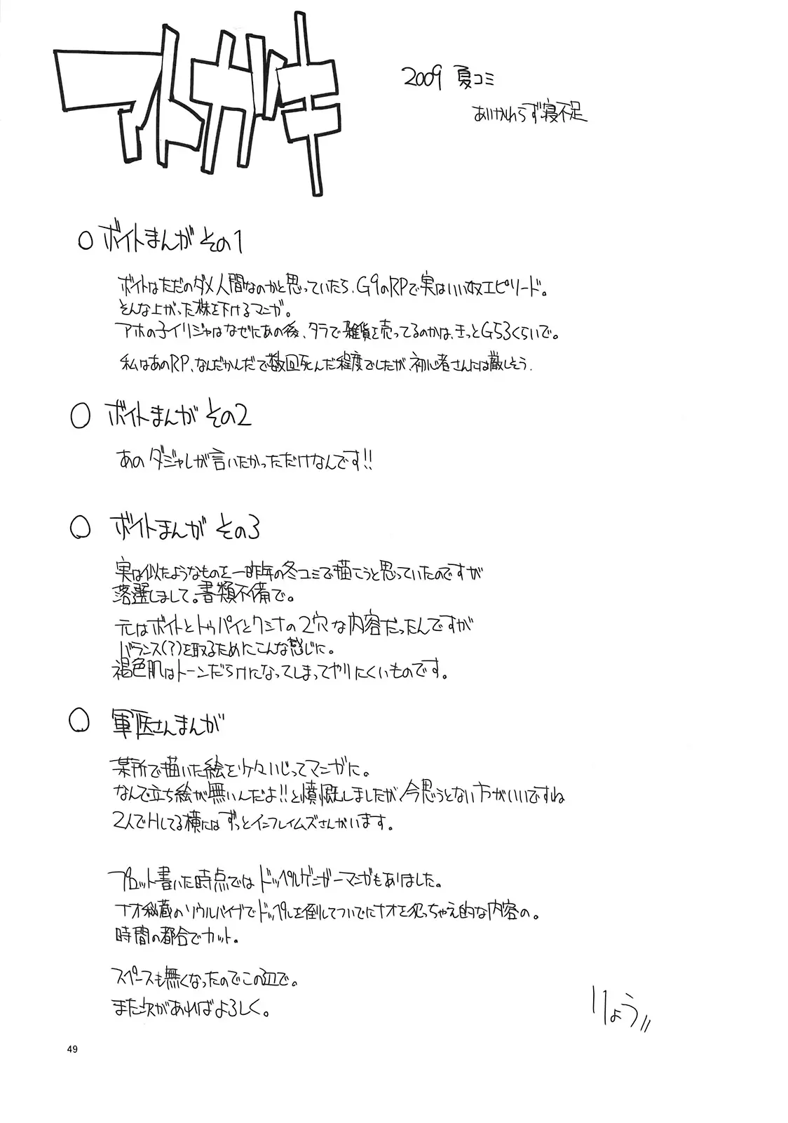 웹툰 이미지 49