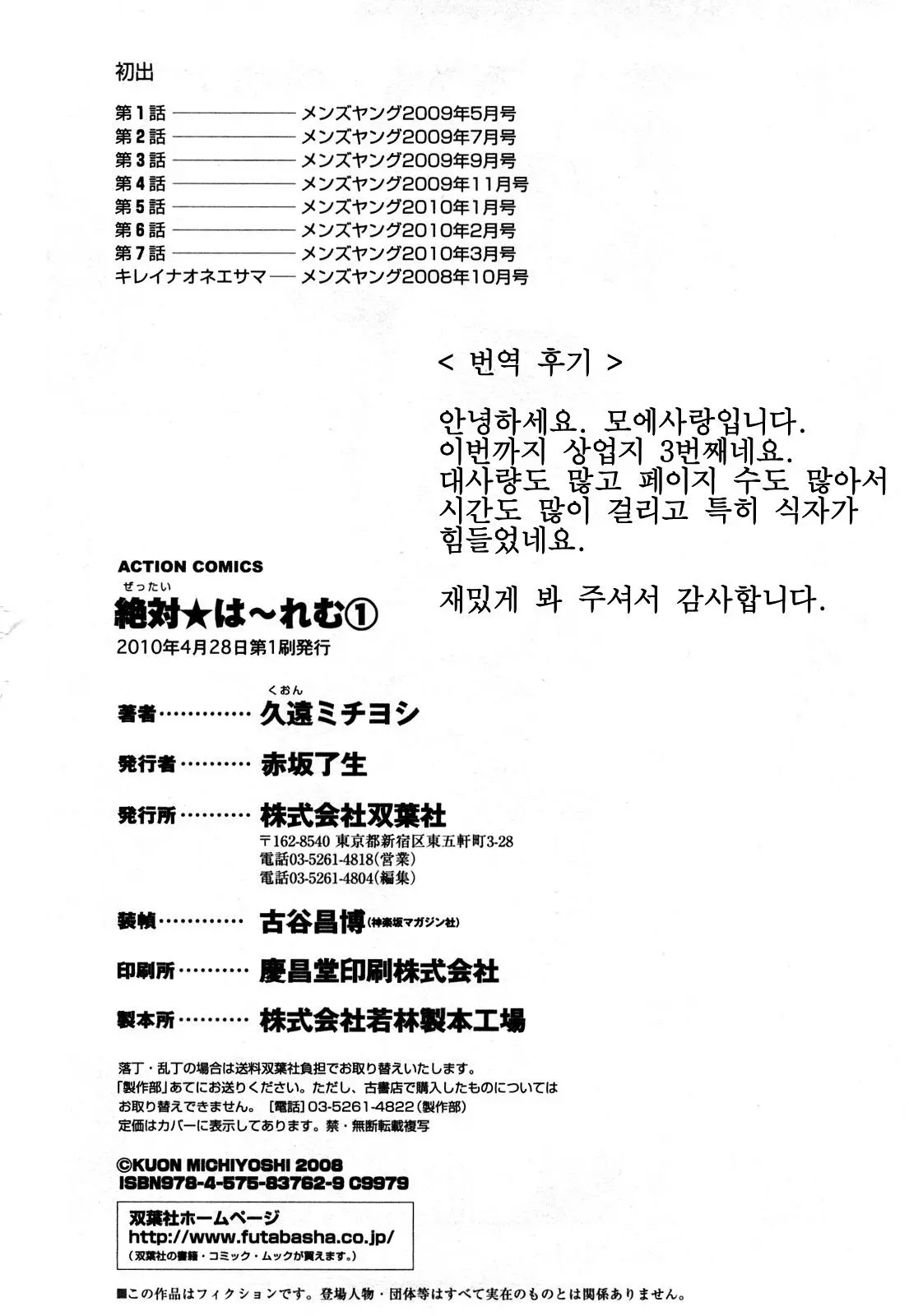 웹툰 이미지 177