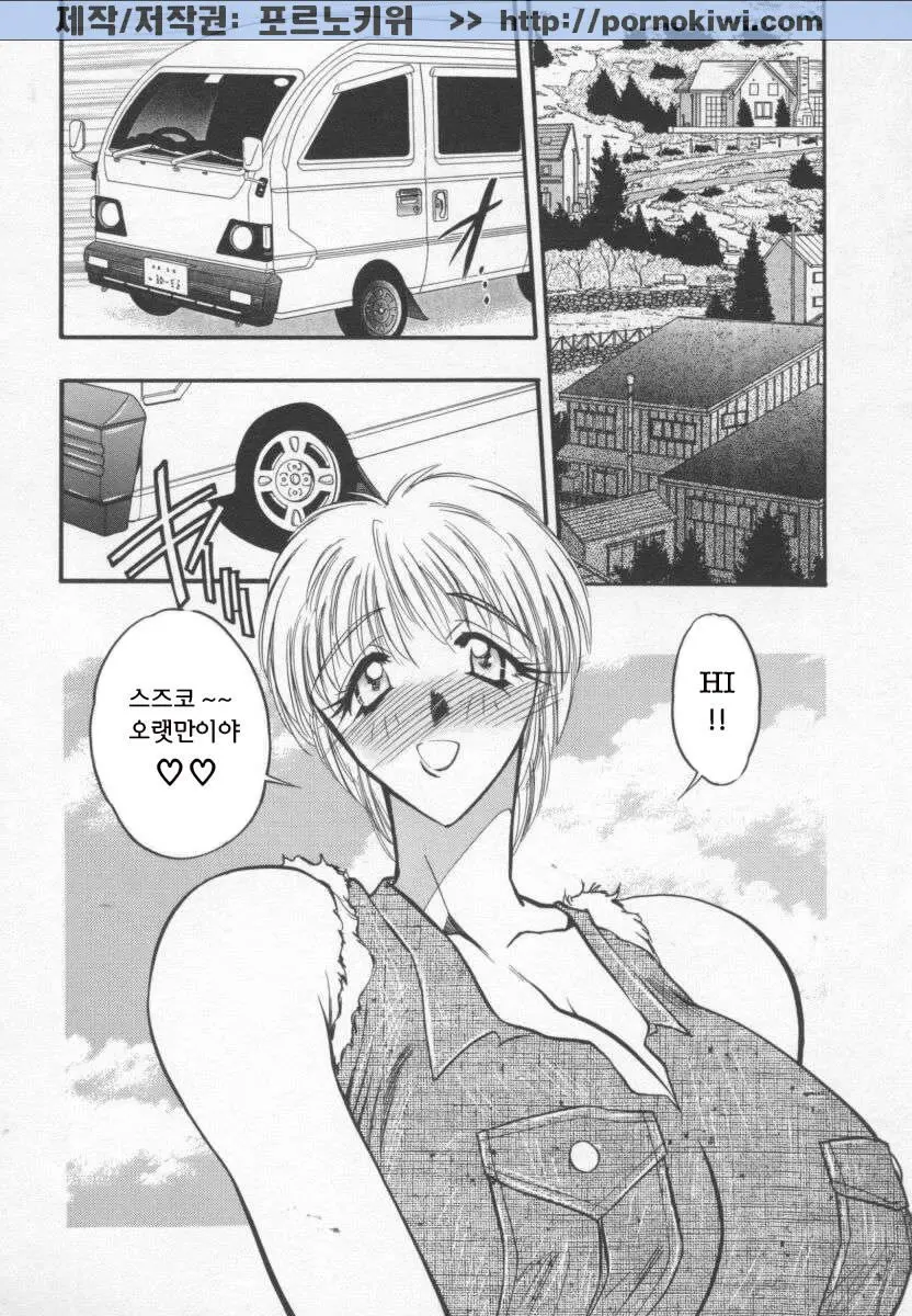웹툰 이미지 44