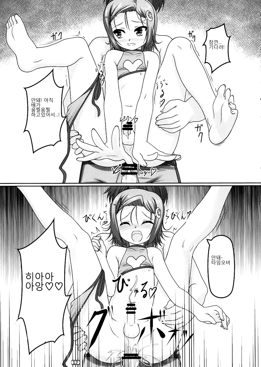 웹툰 이미지 15
