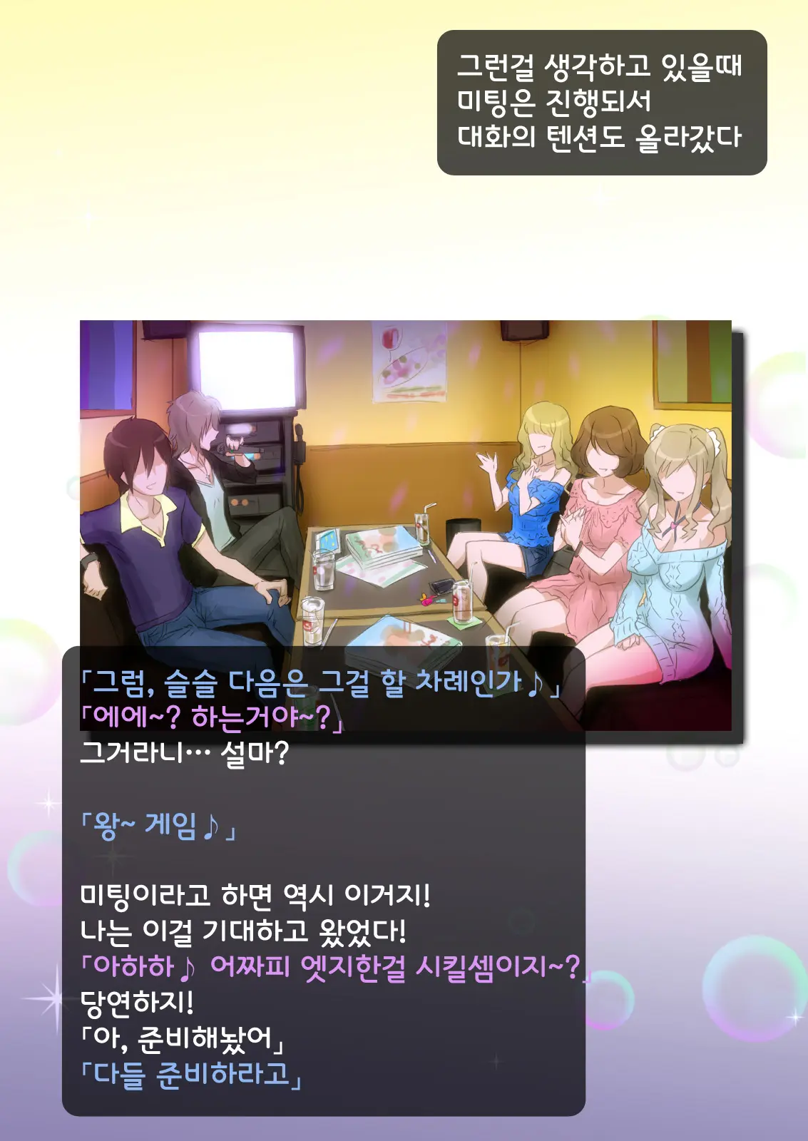 웹툰 이미지 11