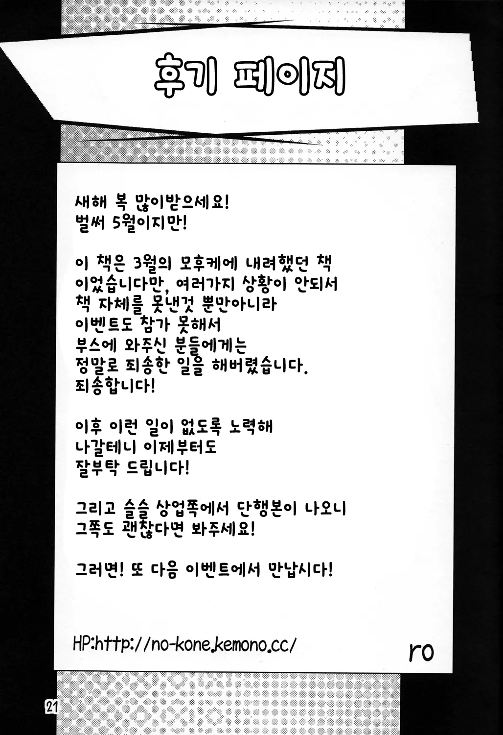 웹툰 이미지 20