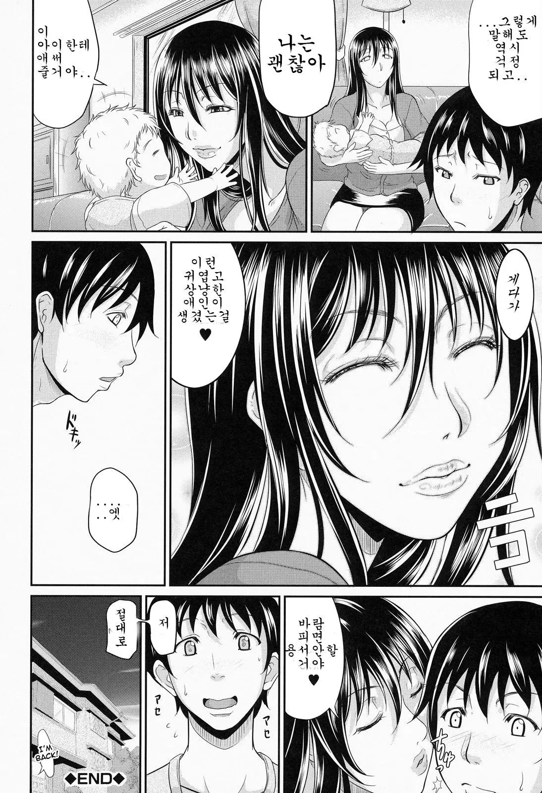 웹툰 이미지 23