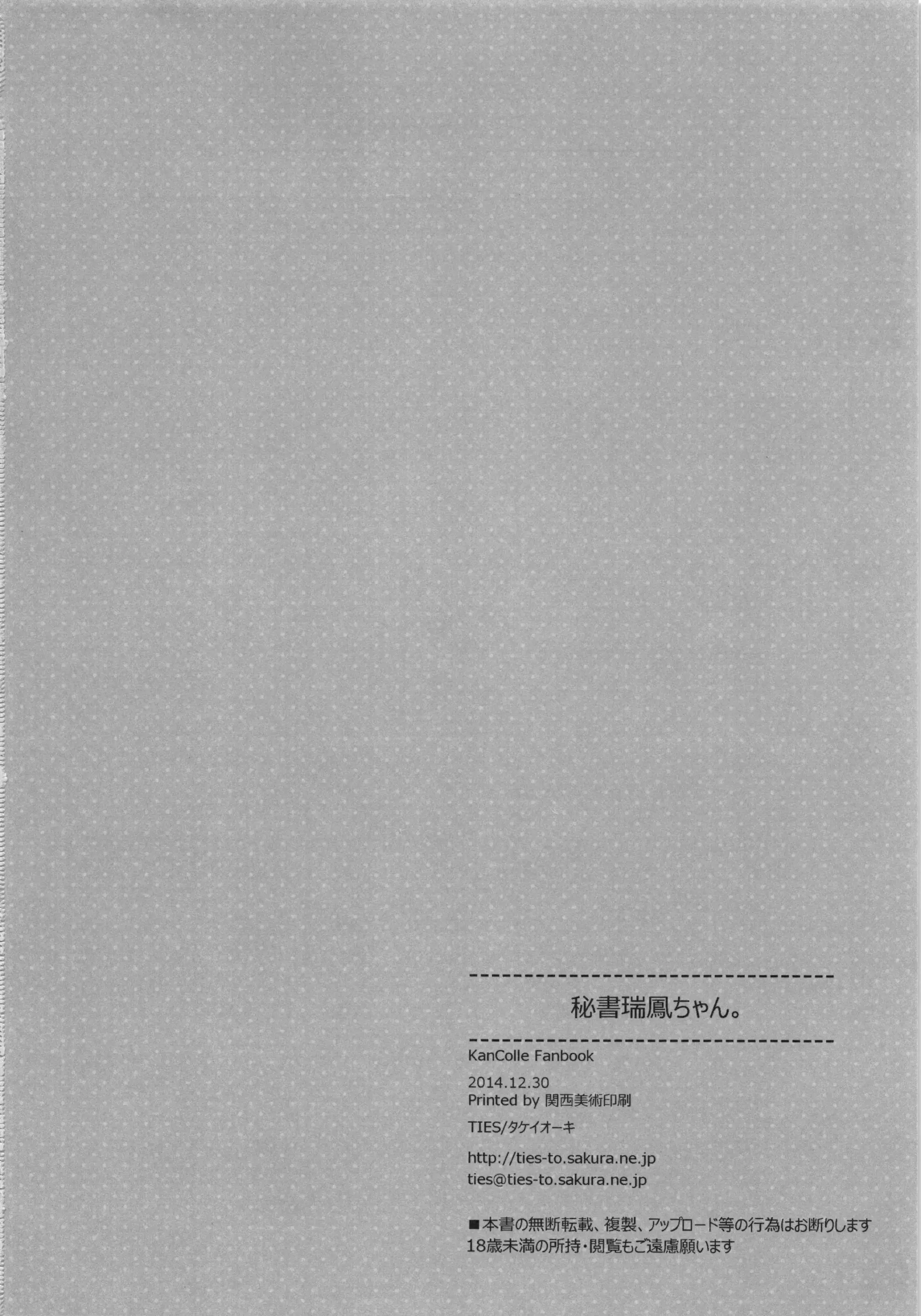 웹툰 이미지 26