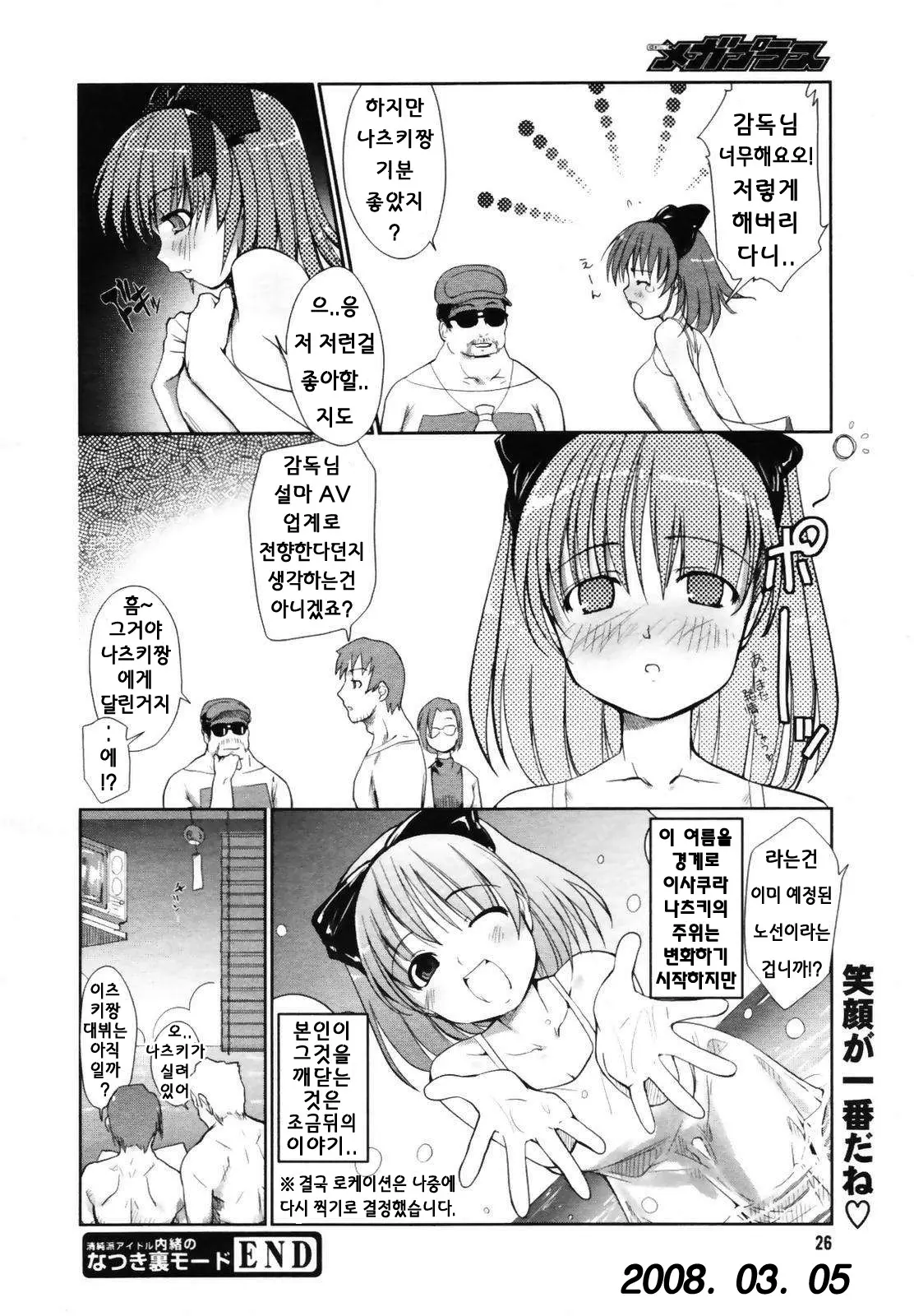 웹툰 이미지 19