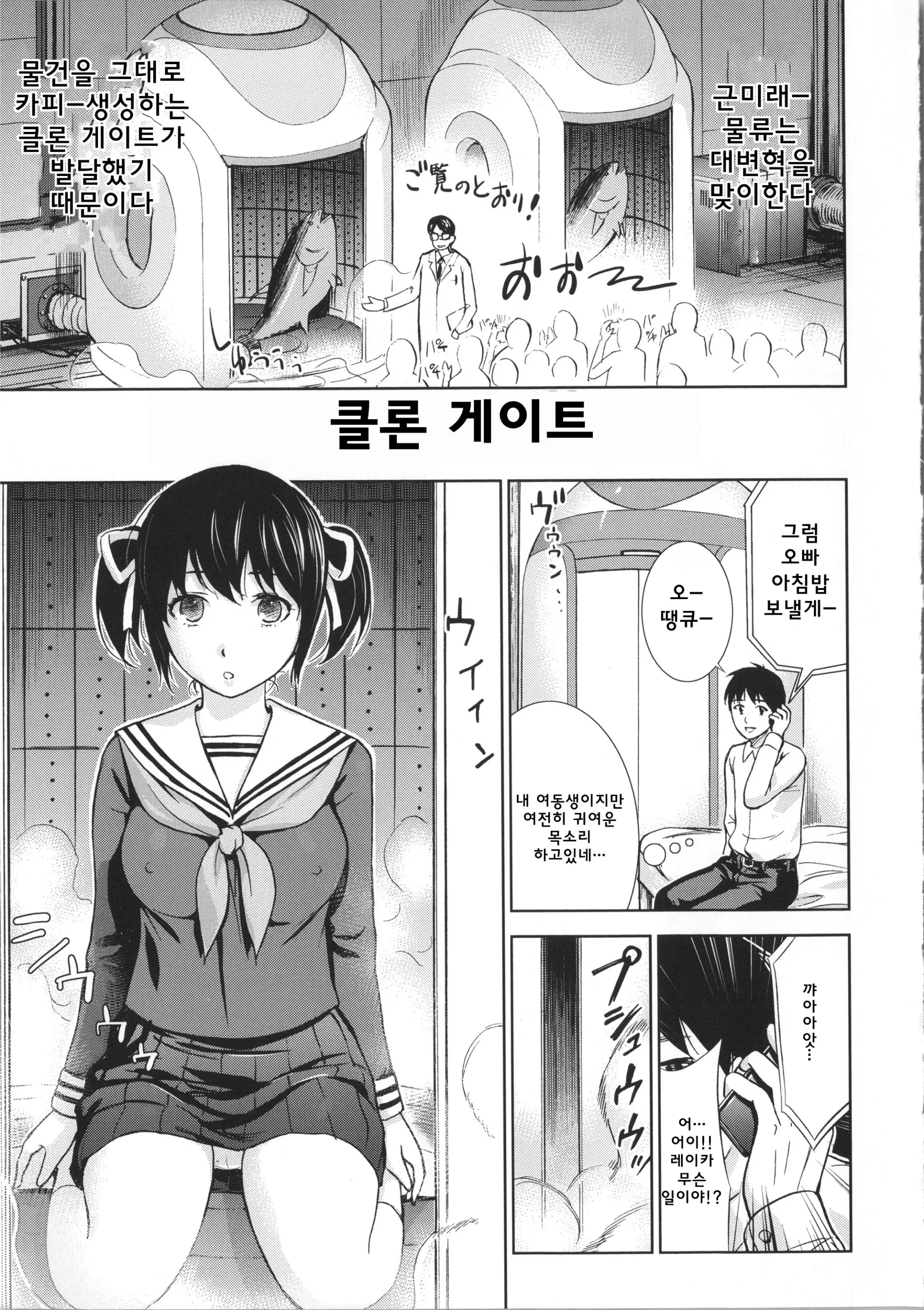 웹툰 이미지 52