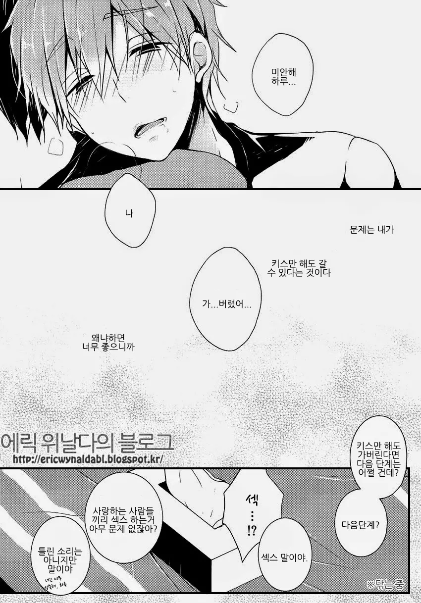웹툰 이미지 7