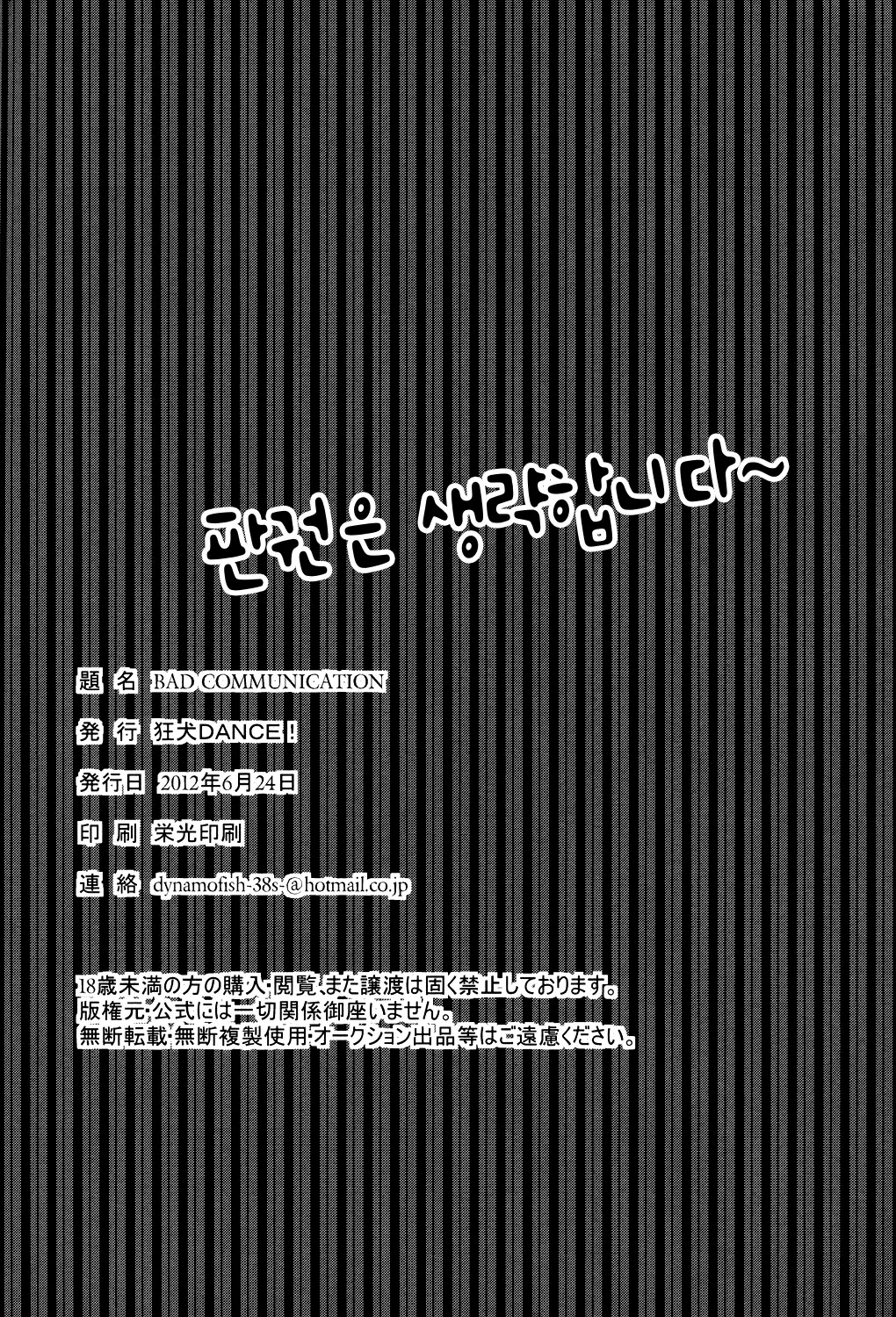 웹툰 이미지 24