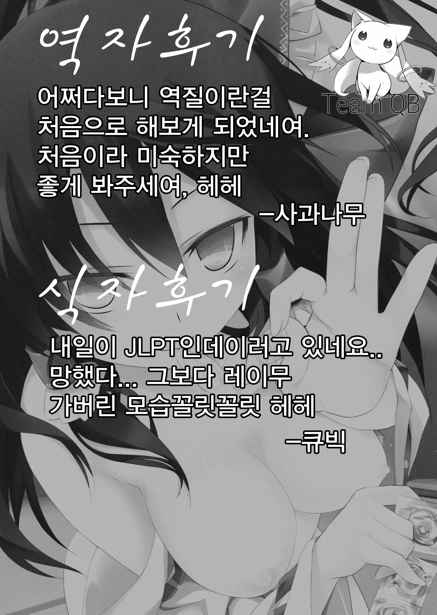 웹툰 이미지 14