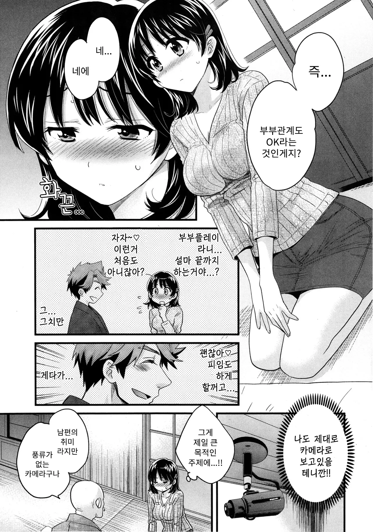 웹툰 이미지 34
