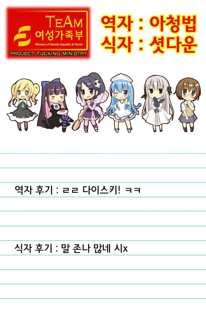웹툰 이미지 28