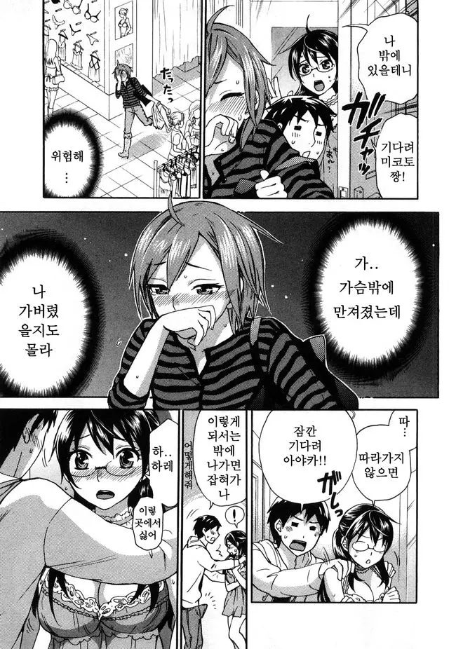 웹툰 이미지 100