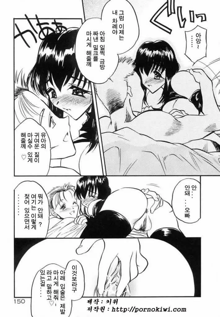 웹툰 이미지 148