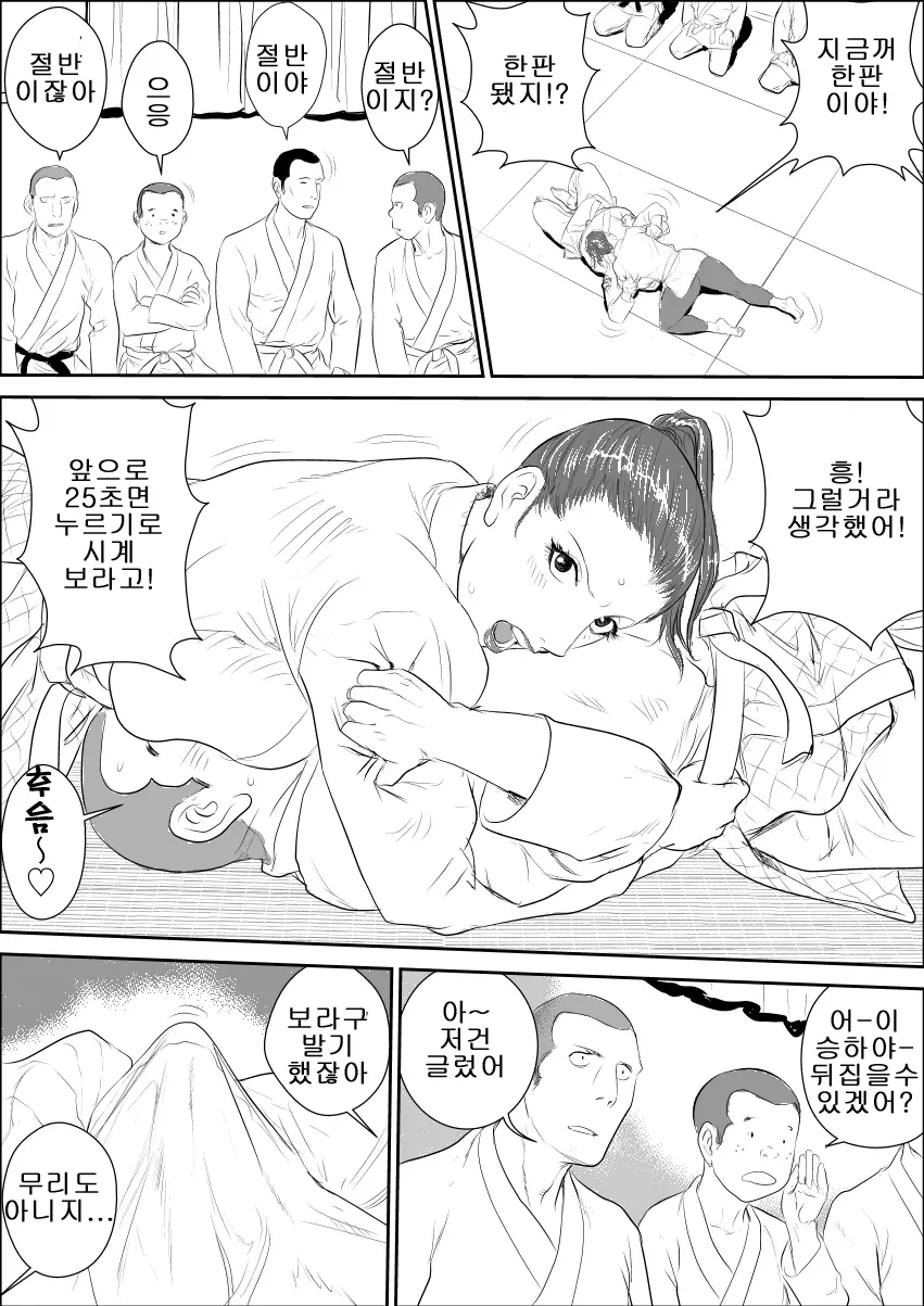 웹툰 이미지 19