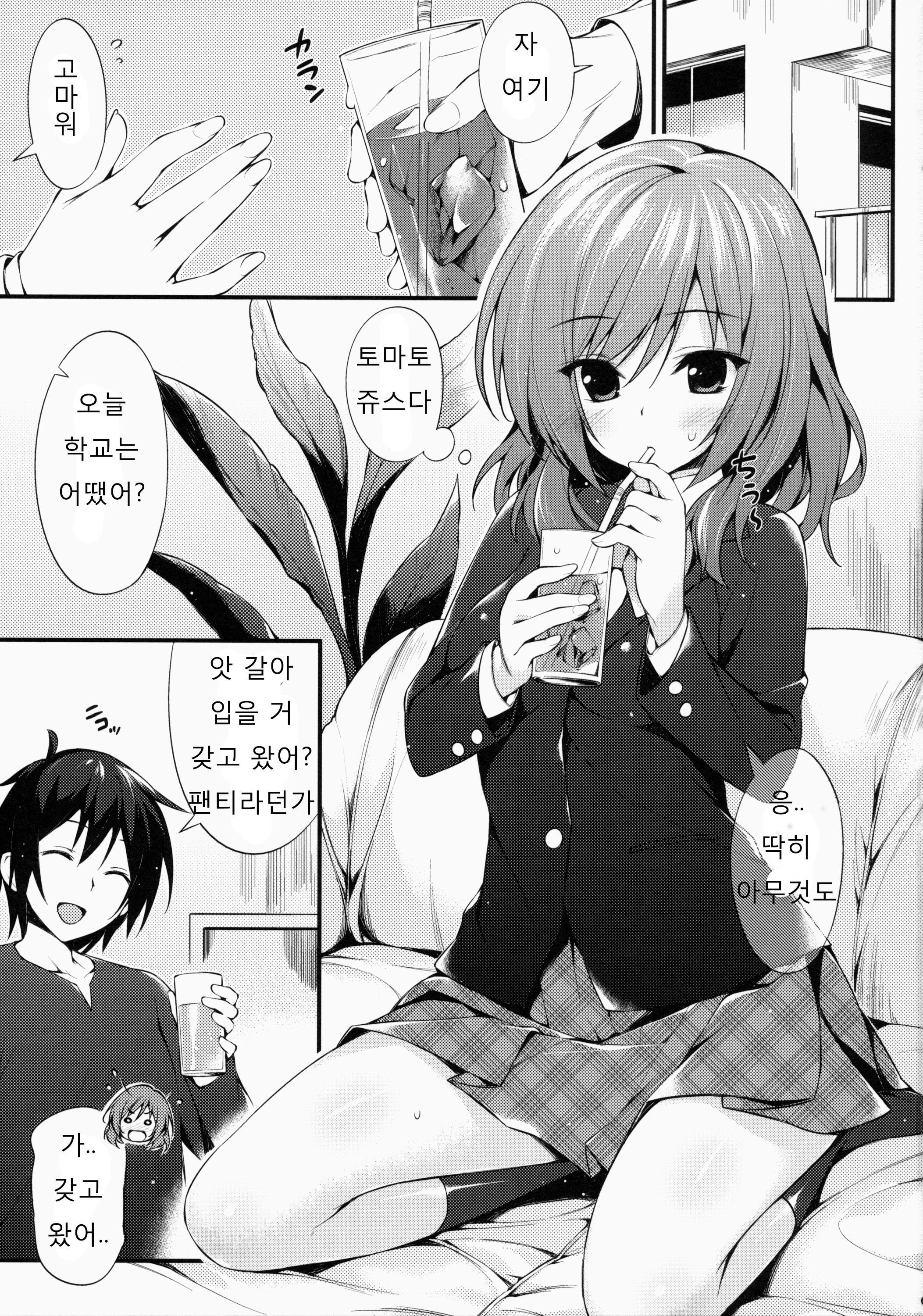 웹툰 이미지 2