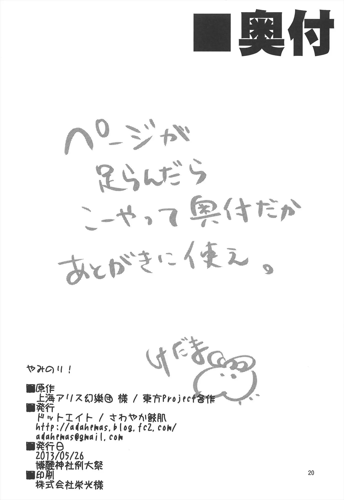웹툰 이미지 20