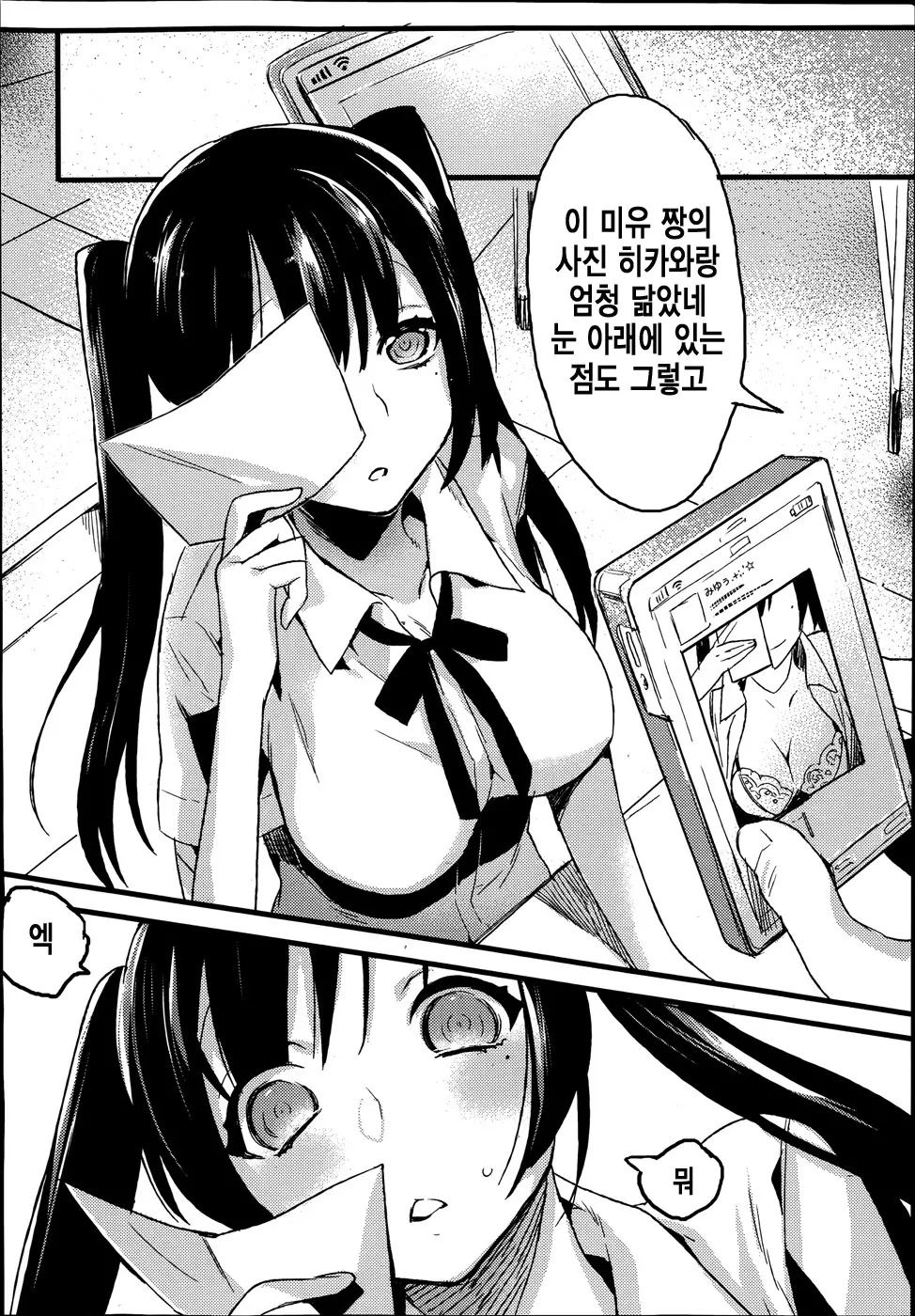 웹툰 이미지 1