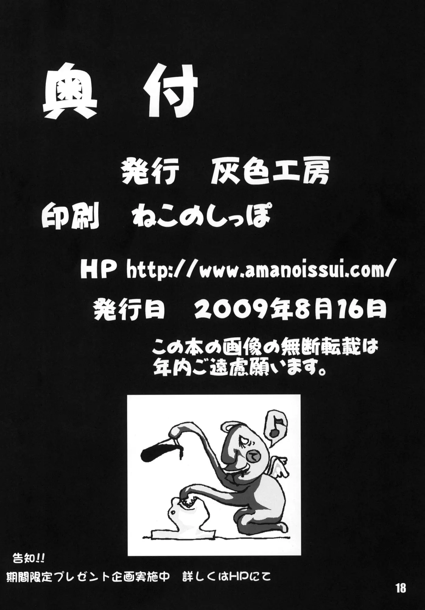 웹툰 이미지 16