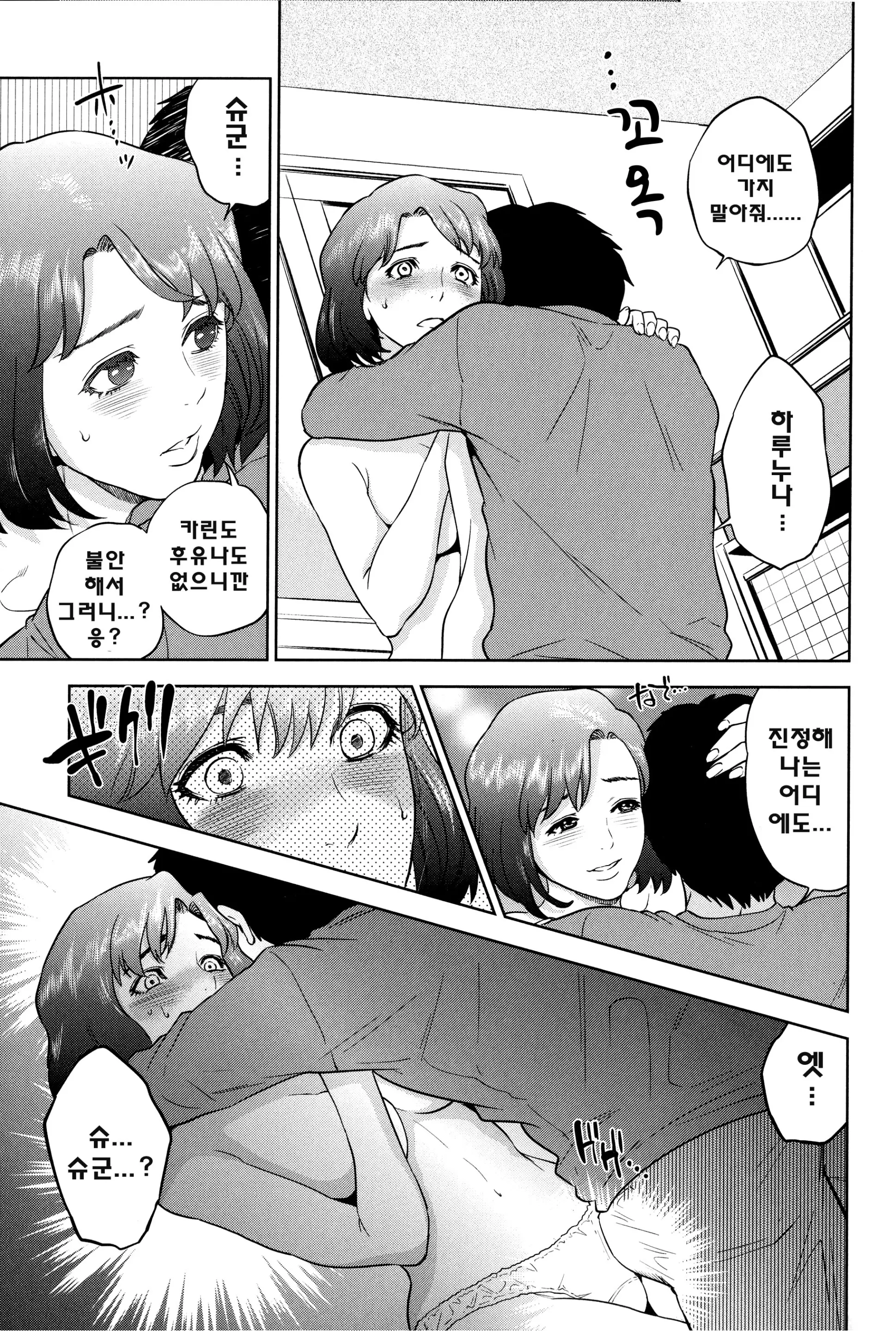 웹툰 이미지 91