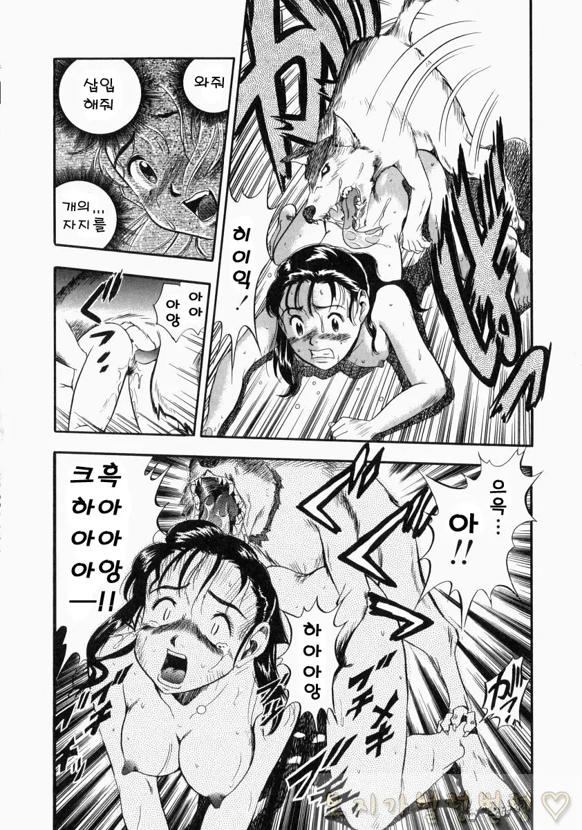 웹툰 이미지 20