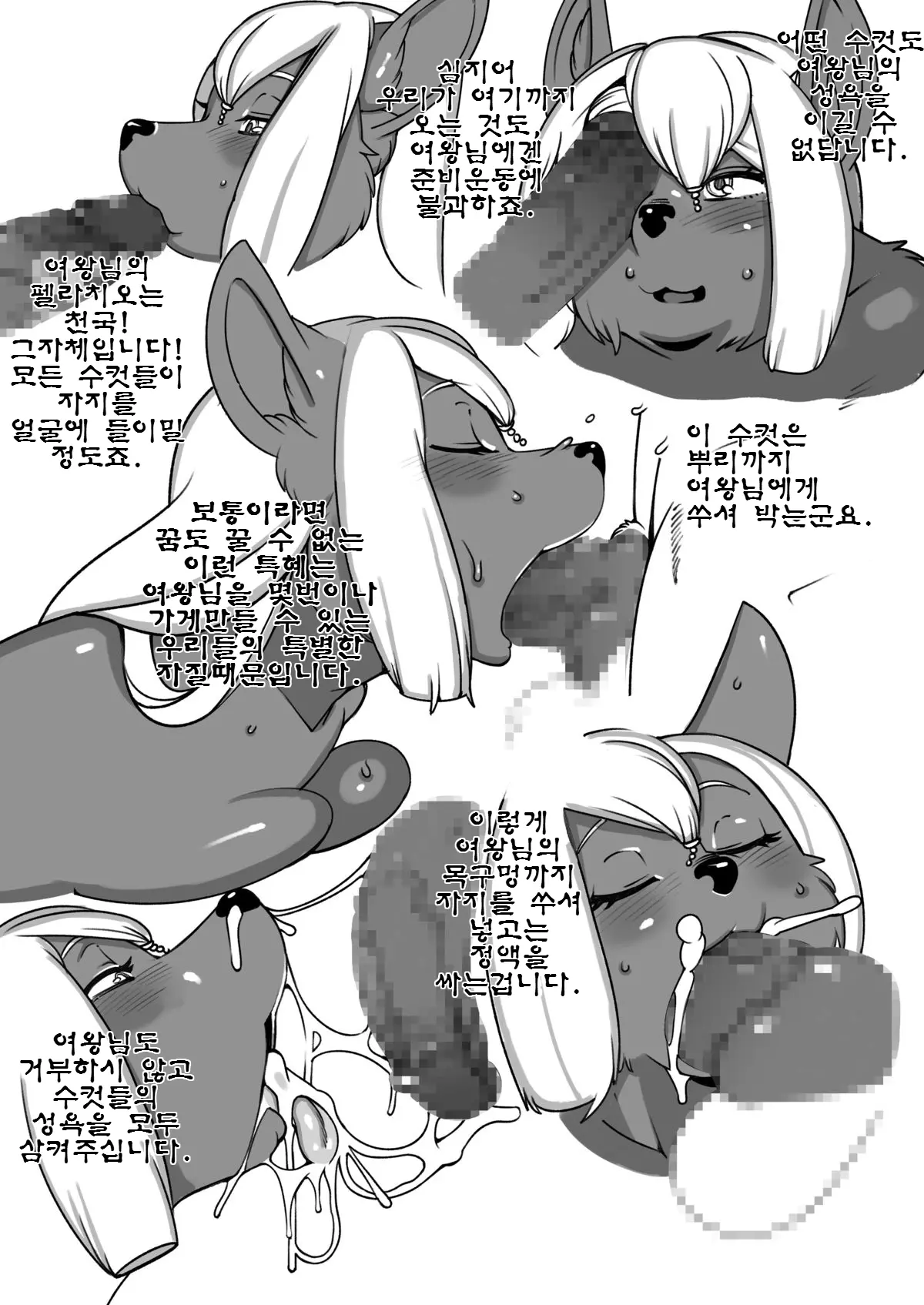 웹툰 이미지 8