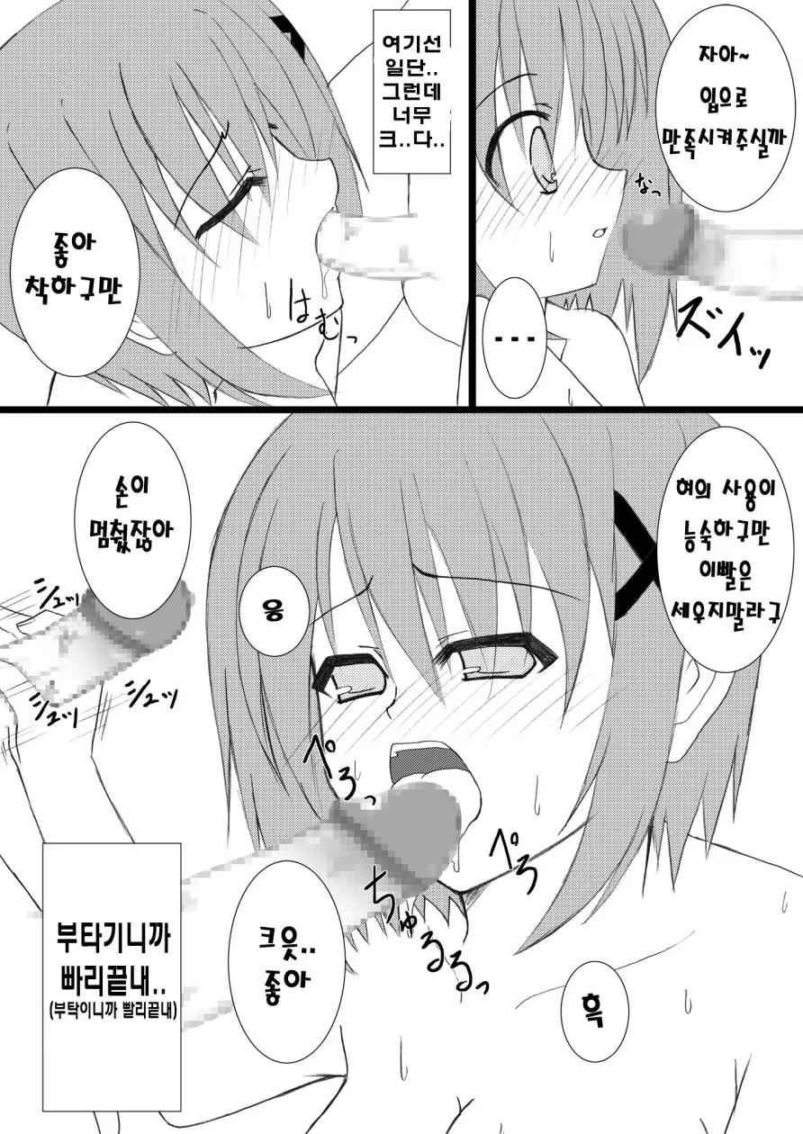 웹툰 이미지 11