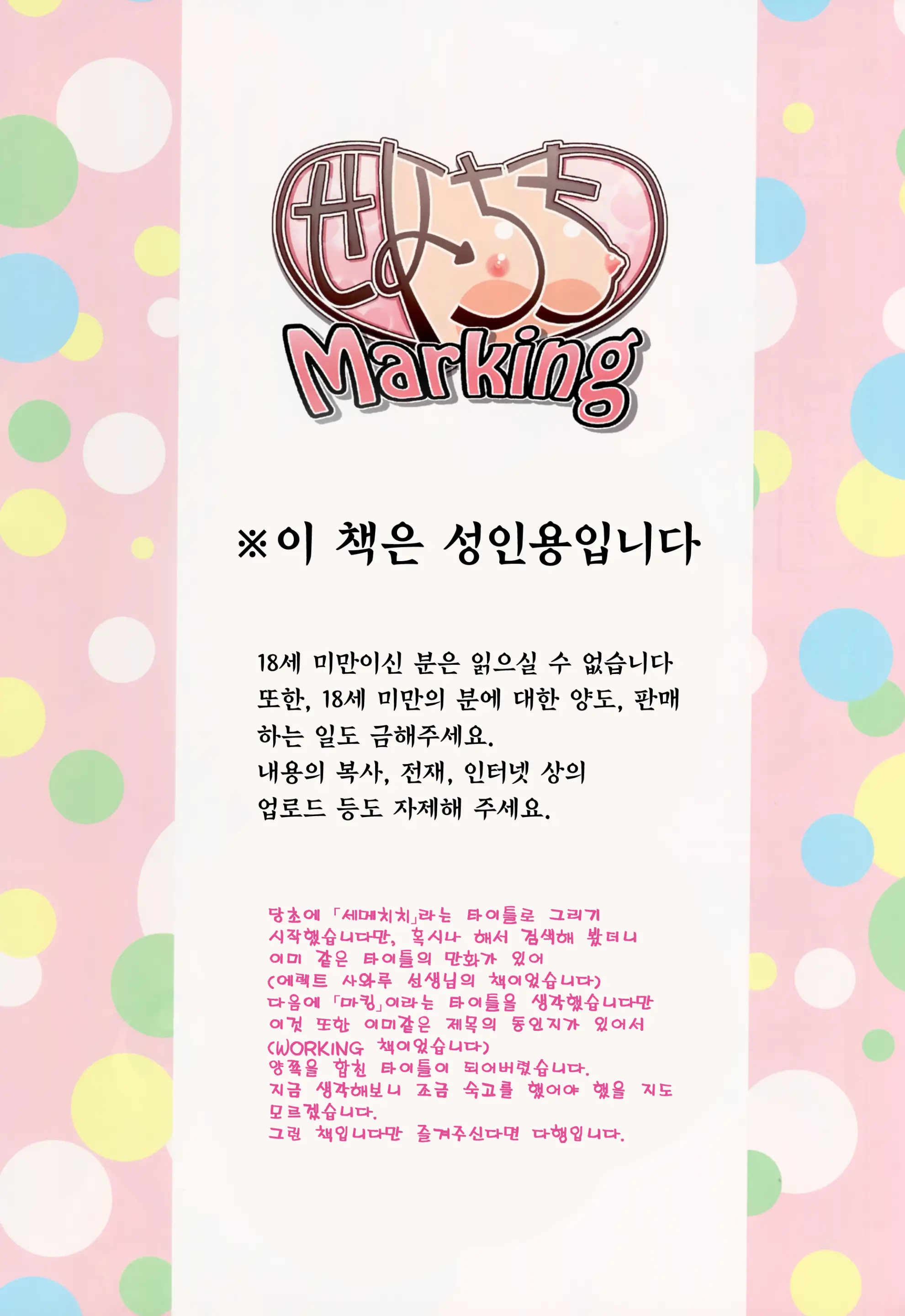웹툰 이미지 1