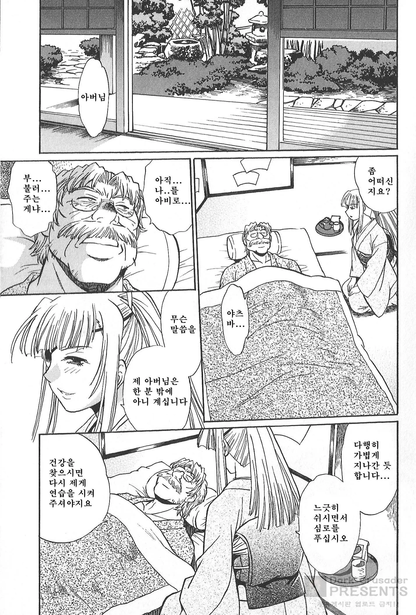 웹툰 이미지 189
