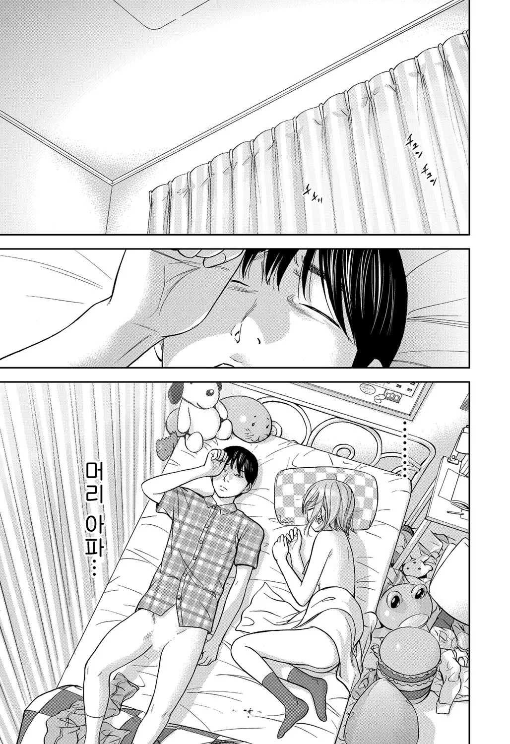 웹툰 이미지 31