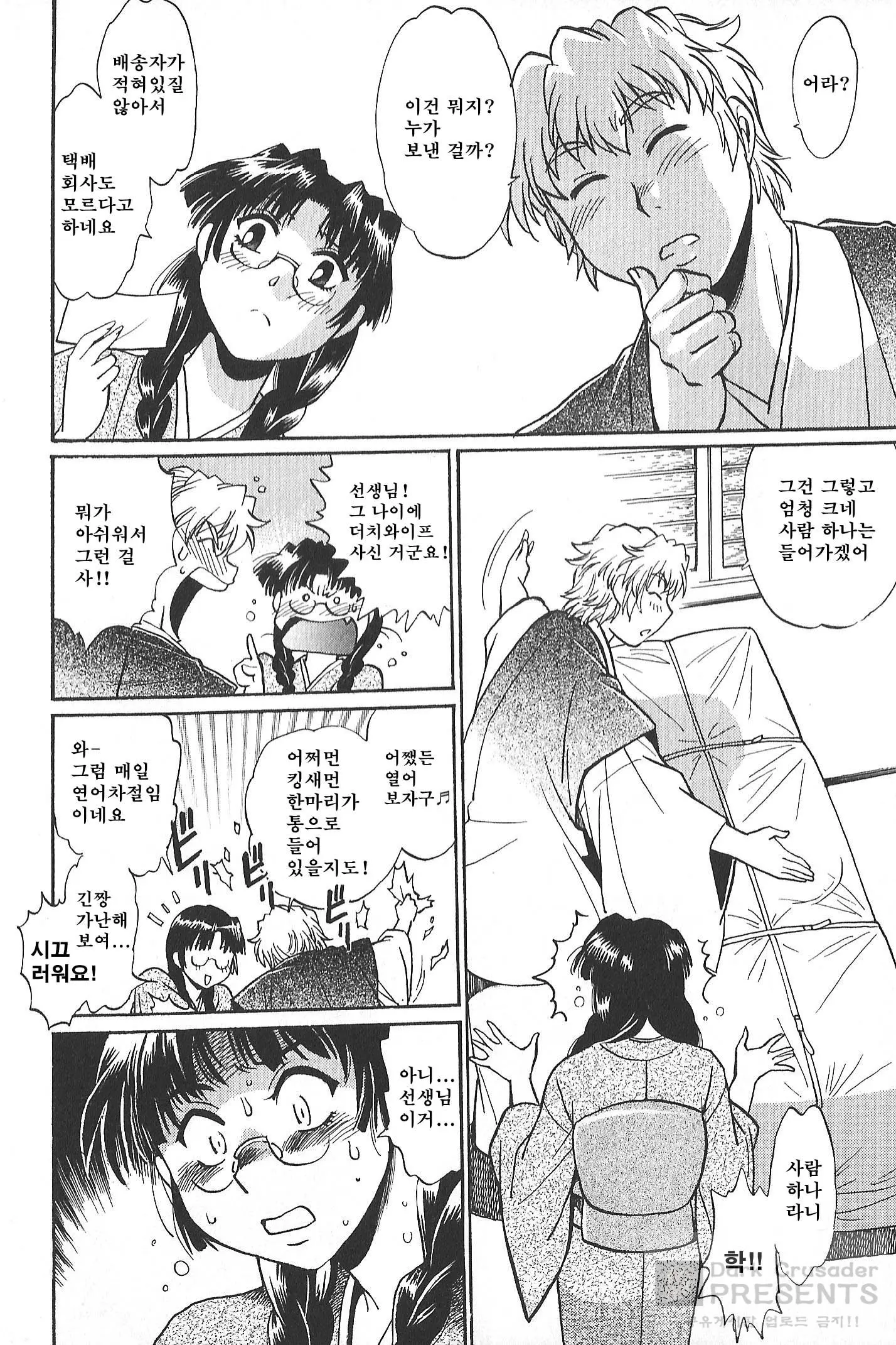 웹툰 이미지 70