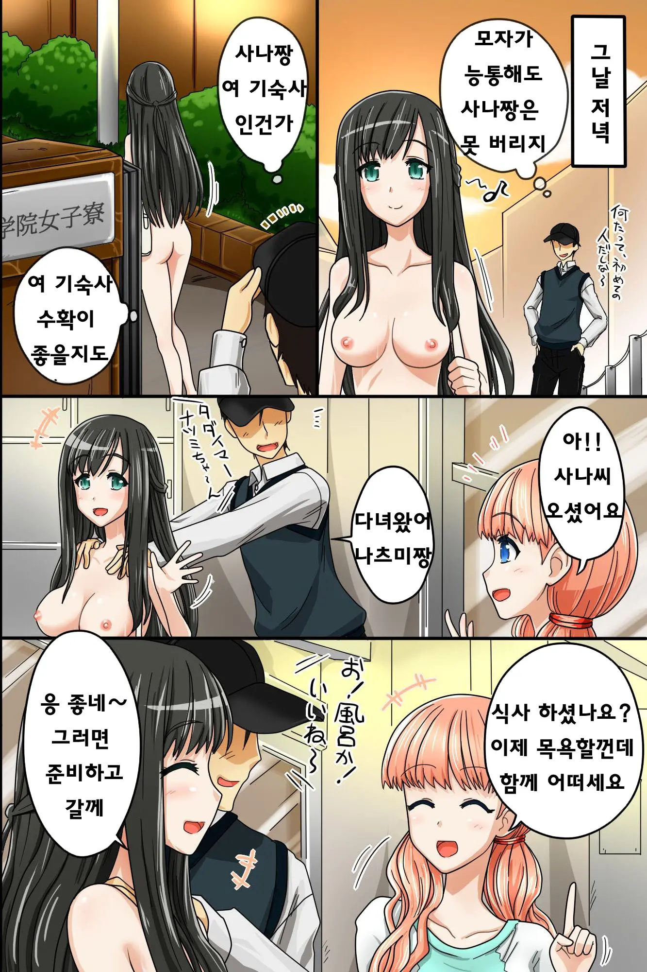 웹툰 이미지 25