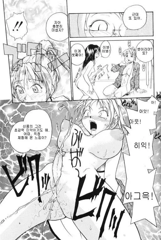 웹툰 이미지 100