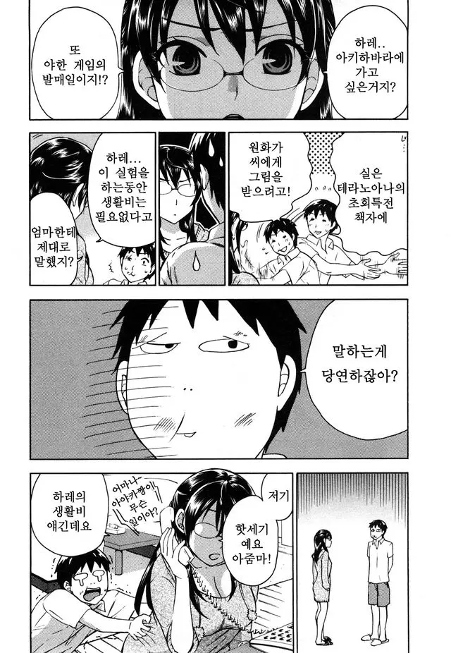 웹툰 이미지 69