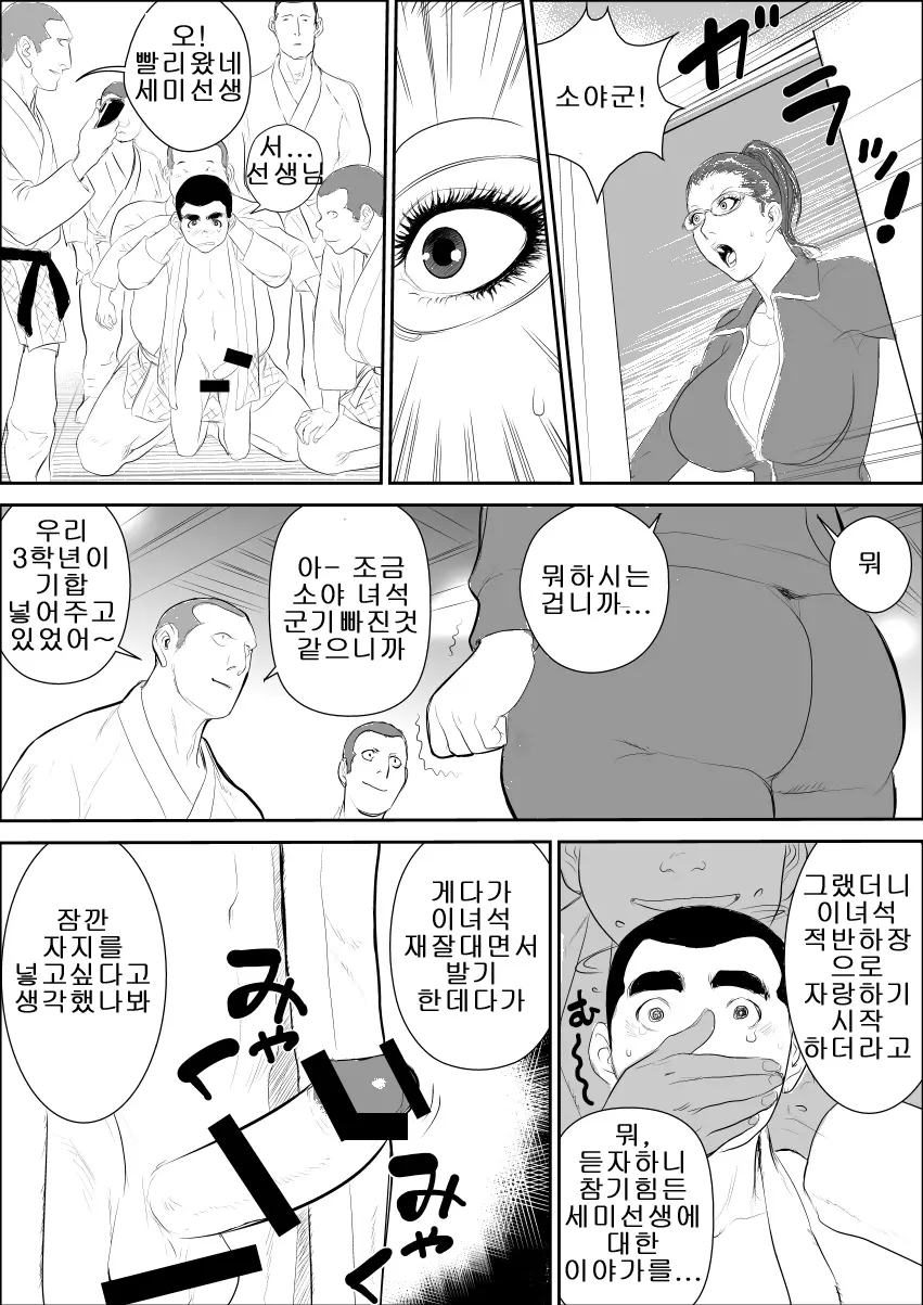웹툰 이미지 14