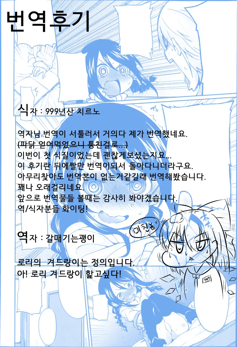 웹툰 이미지 16