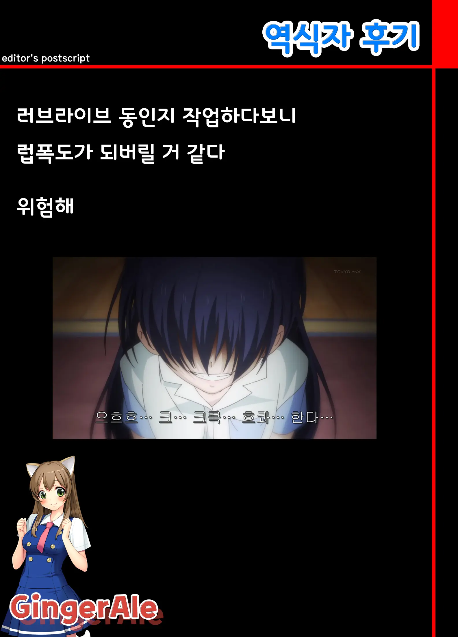 웹툰 이미지 30