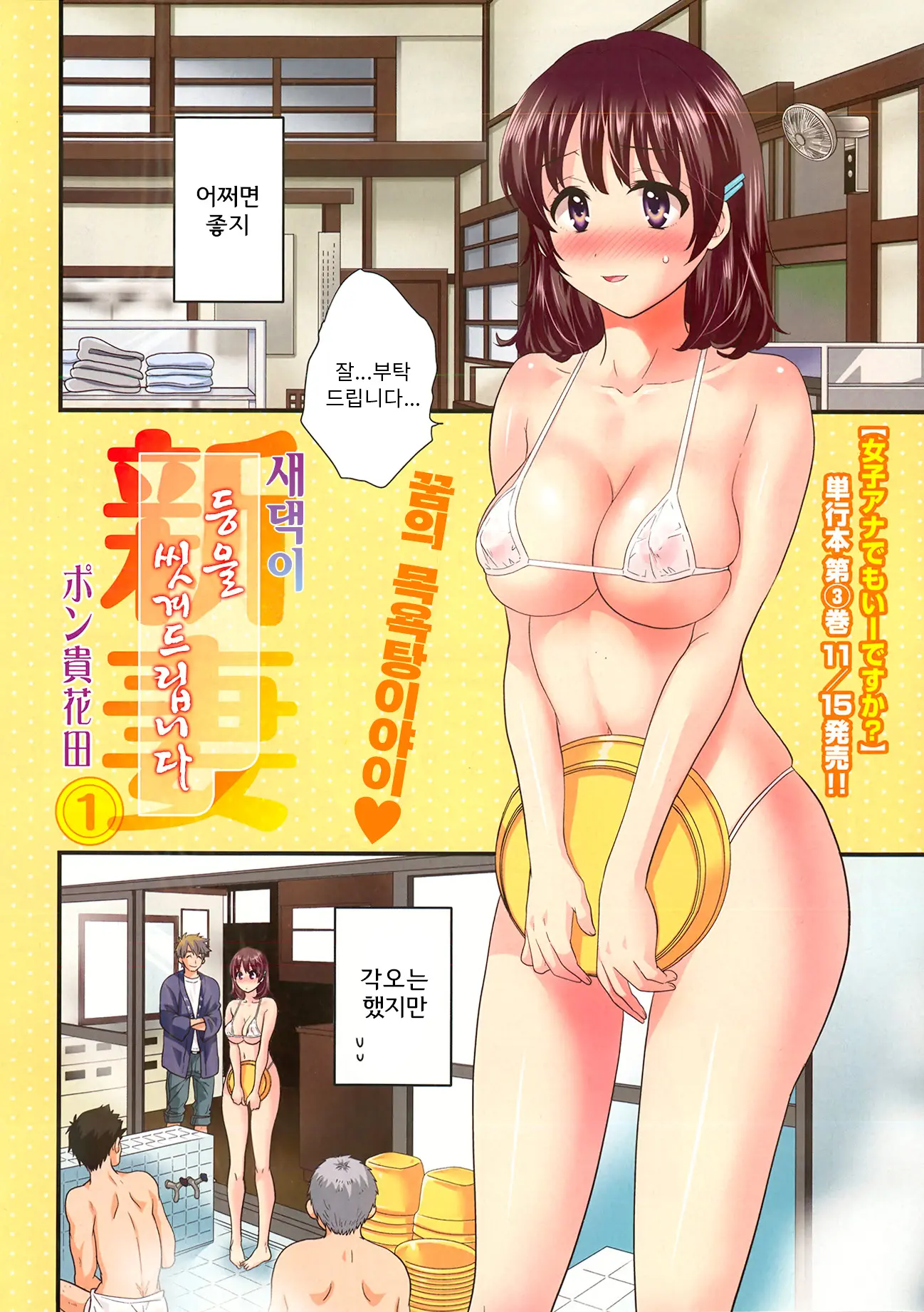 웹툰 이미지 6
