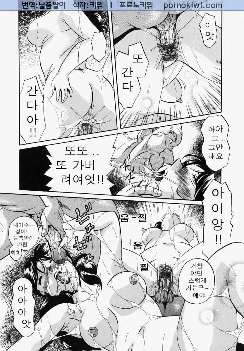 웹툰 이미지 24