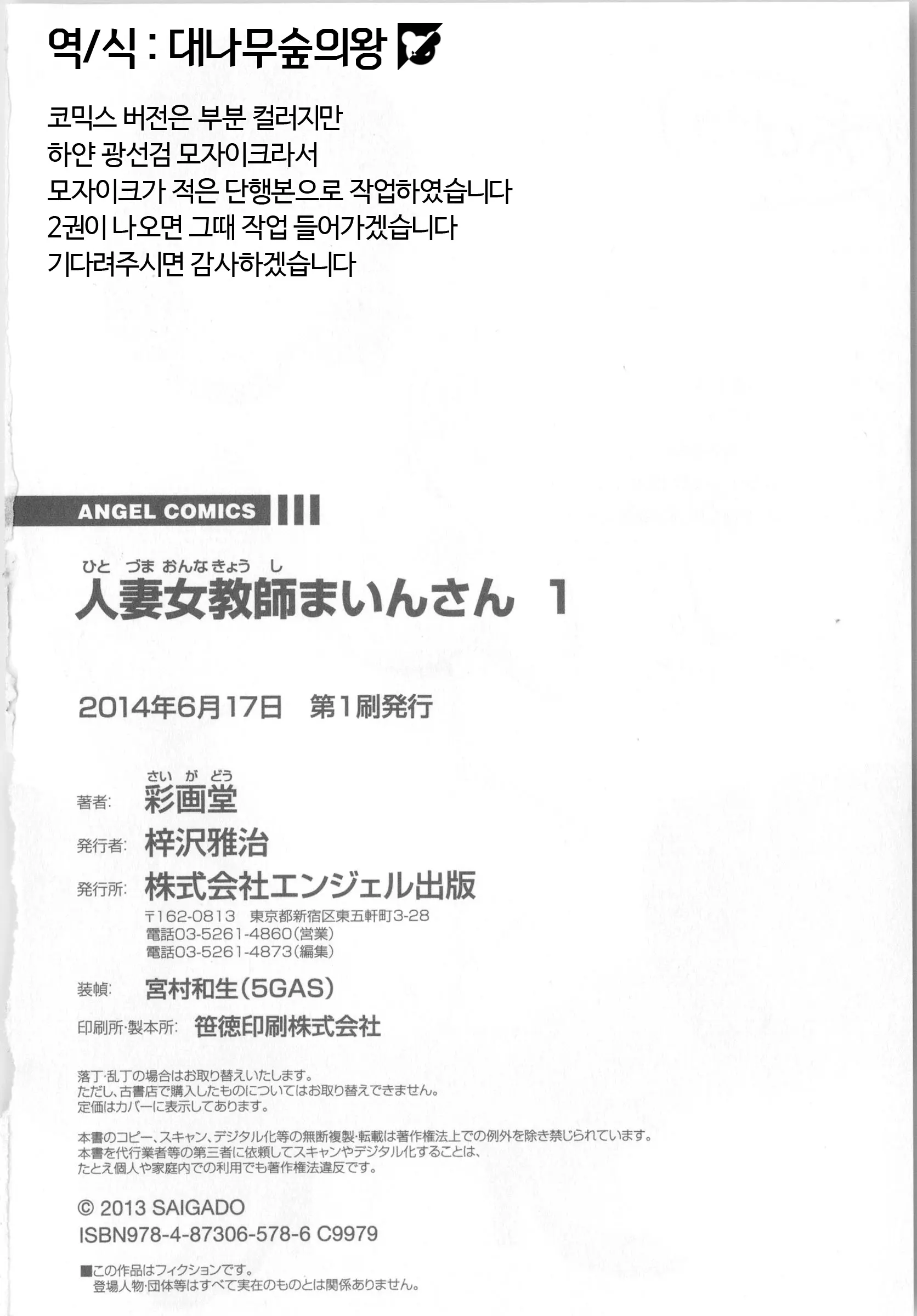 웹툰 이미지 174