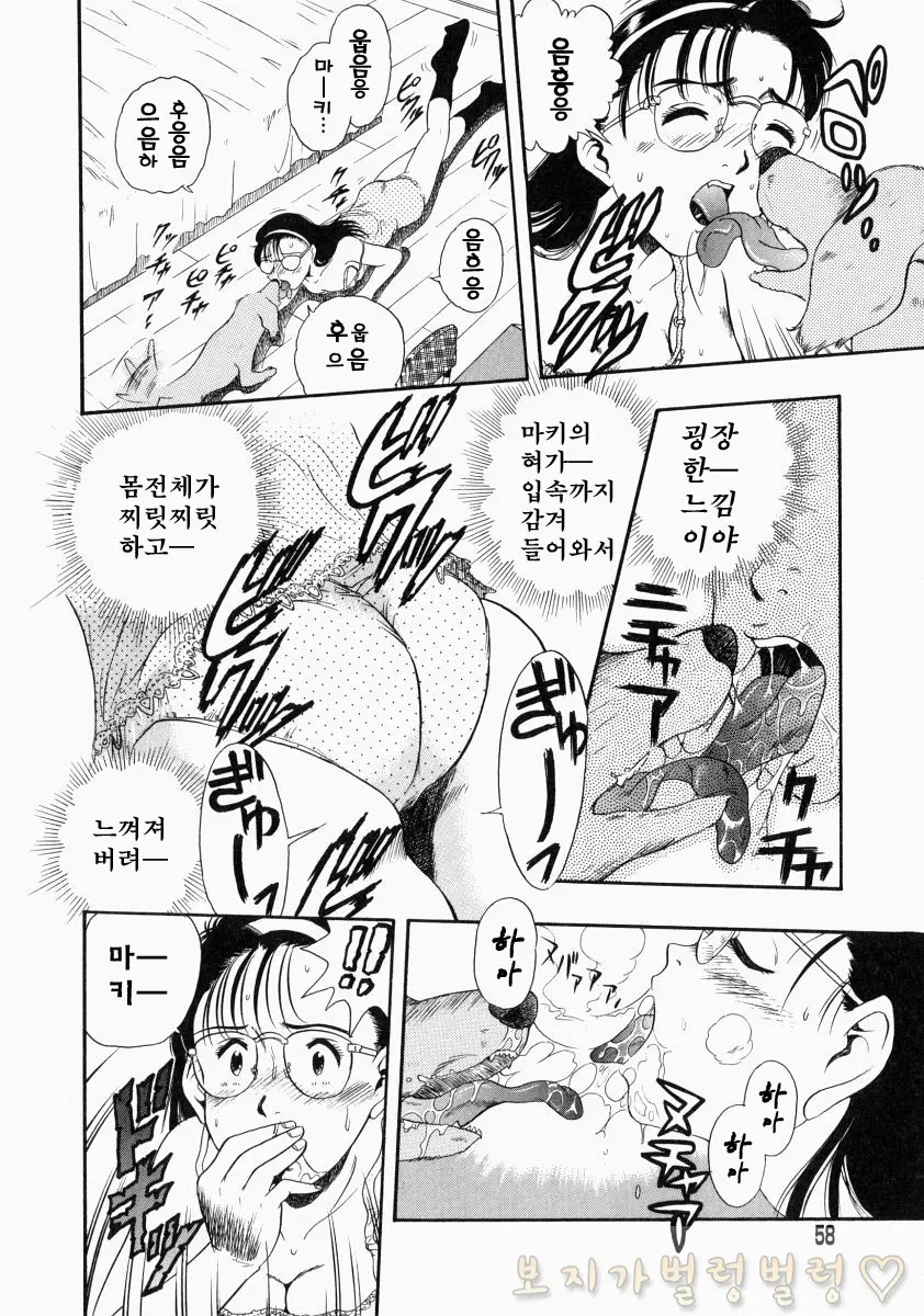 웹툰 이미지 54