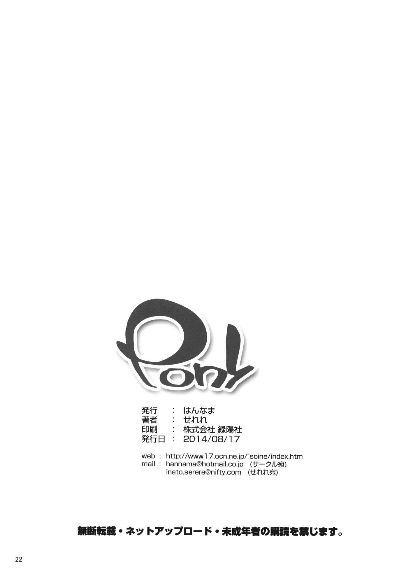 웹툰 이미지 22