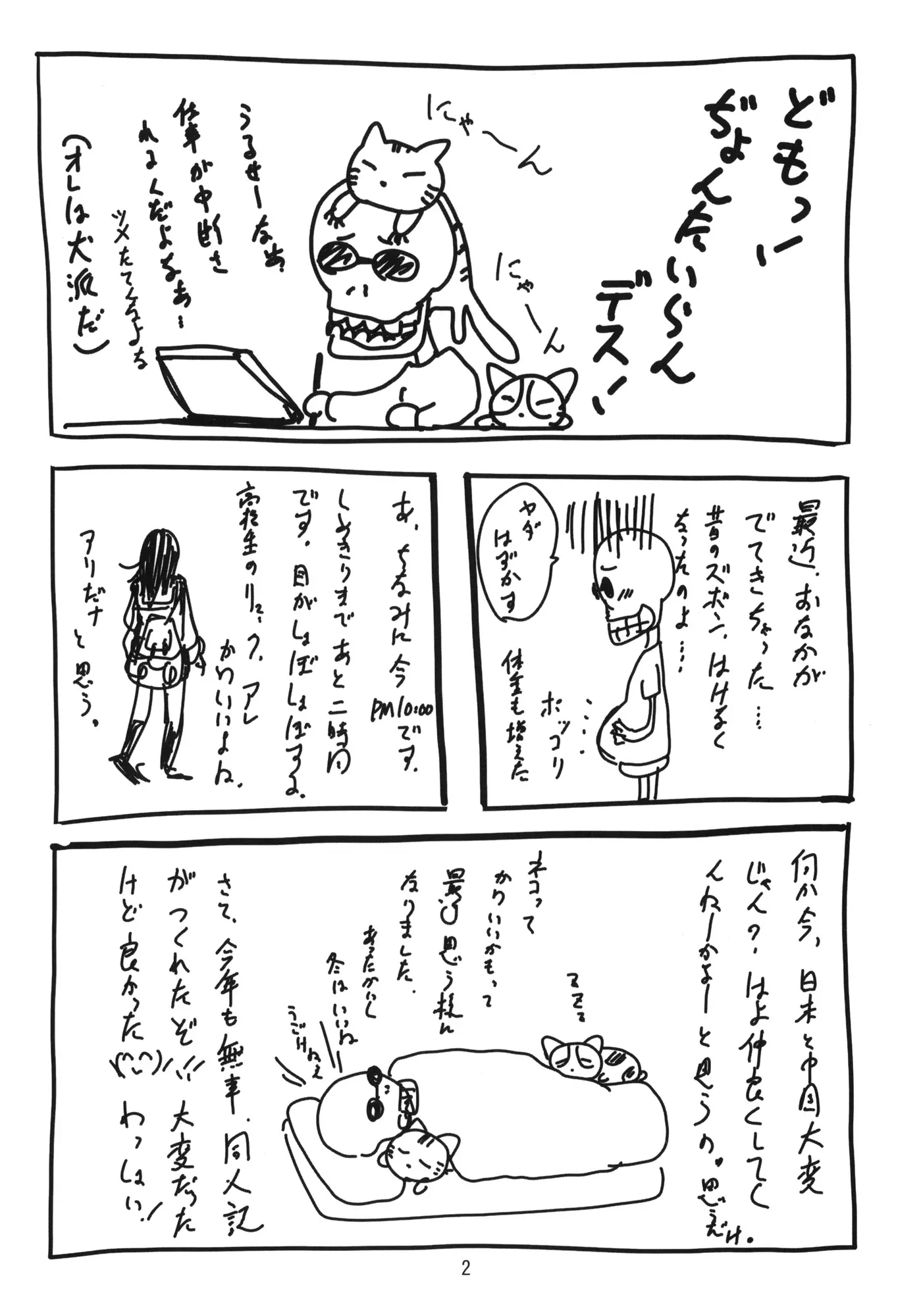 웹툰 이미지 3