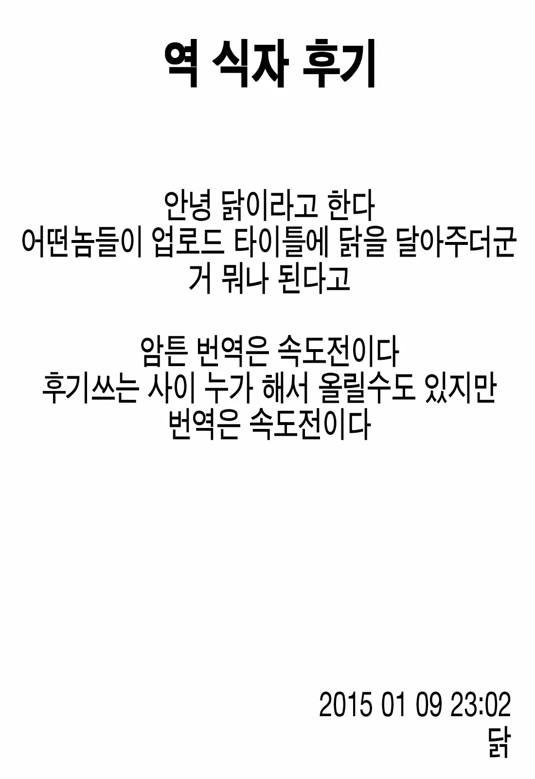 웹툰 이미지 26